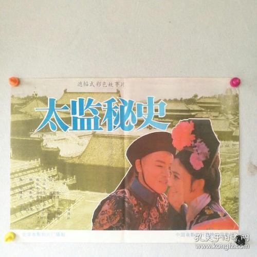 台湾兰阳技术学院文凭毕业证作假